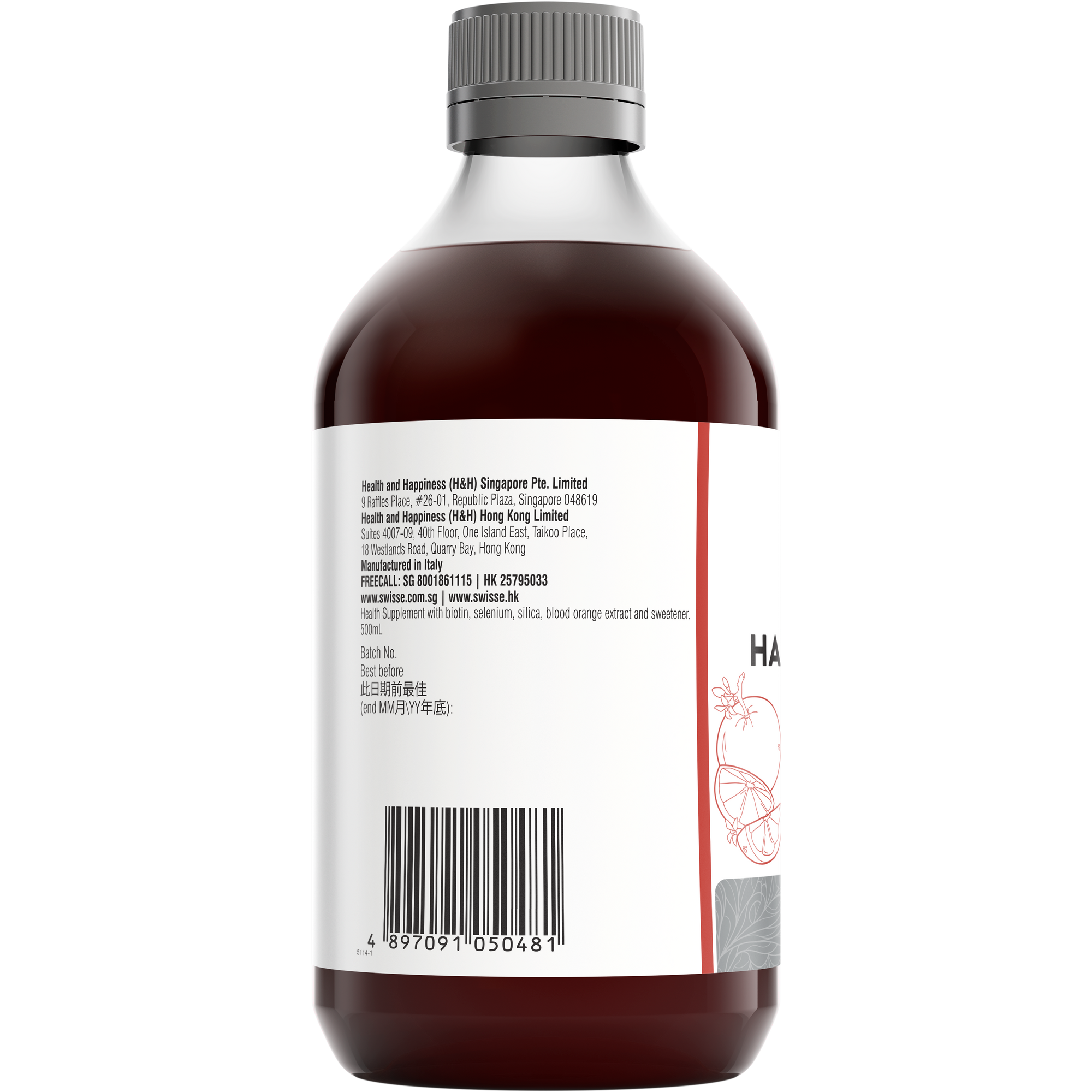 Swisse Beauty Hair Skin Nails Liquid – Swisse Singapore